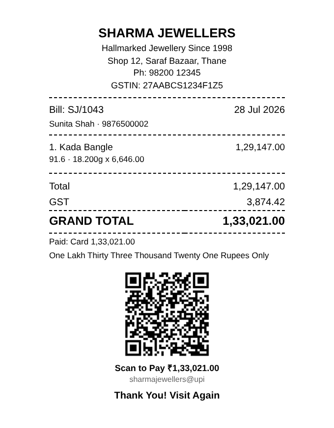 Thermal POS slip